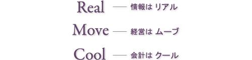 主な業務内容